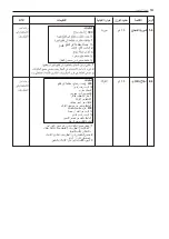 Предварительный просмотр 43 страницы LG MS259 SERIES Owner'S Manual