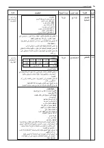 Предварительный просмотр 45 страницы LG MS259 SERIES Owner'S Manual