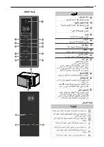 Предварительный просмотр 53 страницы LG MS259 SERIES Owner'S Manual