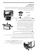 Предварительный просмотр 55 страницы LG MS259 SERIES Owner'S Manual