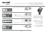 Предварительный просмотр 42 страницы LG MS284 Series Owner'S Manual