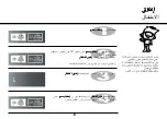 Предварительный просмотр 43 страницы LG MS284 Series Owner'S Manual