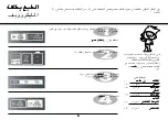 Предварительный просмотр 44 страницы LG MS284 Series Owner'S Manual