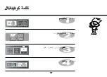 Предварительный просмотр 48 страницы LG MS284 Series Owner'S Manual