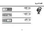 Предварительный просмотр 59 страницы LG MS284 Series Owner'S Manual