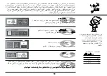 Предварительный просмотр 63 страницы LG MS284 Series Owner'S Manual