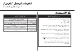 Предварительный просмотр 72 страницы LG MS284 Series Owner'S Manual