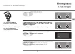 Предварительный просмотр 47 страницы LG MS2875ZRF Owner'S Manual