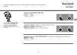 Предварительный просмотр 51 страницы LG MS2875ZRF Owner'S Manual