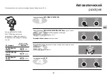 Предварительный просмотр 55 страницы LG MS2875ZRF Owner'S Manual