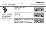 Предварительный просмотр 61 страницы LG MS2875ZRF Owner'S Manual