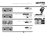 Предварительный просмотр 90 страницы LG MS2875ZRF Owner'S Manual