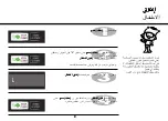 Предварительный просмотр 44 страницы LG MS304 Series Owner'S Manual