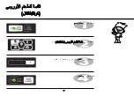 Предварительный просмотр 49 страницы LG MS304 Series Owner'S Manual