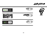 Предварительный просмотр 60 страницы LG MS304 Series Owner'S Manual