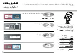 Preview for 64 page of LG MS3040S Owner'S Manual