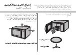 Предварительный просмотр 41 страницы LG MS3043BARS Owner'S Manual