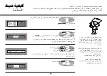 Предварительный просмотр 43 страницы LG MS3043BARS Owner'S Manual