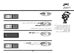 Предварительный просмотр 44 страницы LG MS3043BARS Owner'S Manual