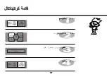 Предварительный просмотр 49 страницы LG MS3043BARS Owner'S Manual