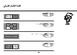 Предварительный просмотр 53 страницы LG MS3043BARS Owner'S Manual