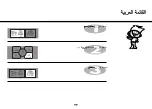 Предварительный просмотр 60 страницы LG MS3043BARS Owner'S Manual