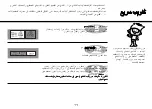 Предварительный просмотр 66 страницы LG MS3043BARS Owner'S Manual