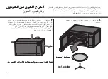 Предварительный просмотр 62 страницы LG MS3242G Owner'S Manual