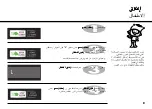 Предварительный просмотр 65 страницы LG MS3242G Owner'S Manual