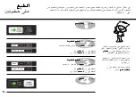 Предварительный просмотр 68 страницы LG MS3242G Owner'S Manual