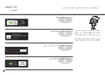 Предварительный просмотр 76 страницы LG MS3242G Owner'S Manual