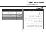 Предварительный просмотр 85 страницы LG MS3242G Owner'S Manual