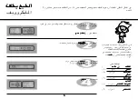 Preview for 45 page of LG MS4040S Owner'S Manual