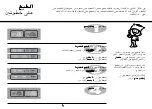 Preview for 47 page of LG MS4040S Owner'S Manual