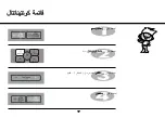 Preview for 49 page of LG MS4040S Owner'S Manual