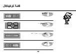 Preview for 53 page of LG MS4040S Owner'S Manual