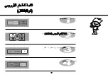 Preview for 51 page of LG MS444 Series Owner'S Manual