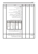 Preview for 37 page of LG MS569 Series Owner'S Manual