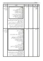 Preview for 39 page of LG MS569 Series Owner'S Manual