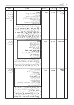 Preview for 43 page of LG MS569 Series Owner'S Manual