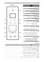 Preview for 49 page of LG MS569 Series Owner'S Manual