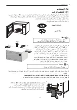 Preview for 51 page of LG MS569 Series Owner'S Manual