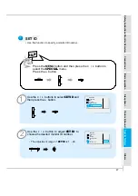 Preview for 47 page of LG MU-42PZ11, MU-42PZ15 Owner'S Manual