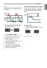 Предварительный просмотр 348 страницы LG MU2R15 Installation Manual