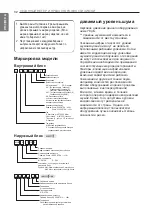 Предварительный просмотр 353 страницы LG MU2R15 Installation Manual