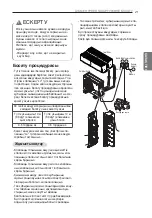 Preview for 406 page of LG MU2R15 Installation Manual