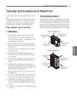 Предварительный просмотр 460 страницы LG MU2R15 Installation Manual