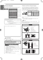 Preview for 20 page of LG Multi V 5 ARUV144BTE5 Installation Manual