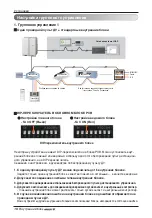 Preview for 236 page of LG MULTI V ARNU05GL4G4 Installation Manual