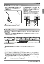 Preview for 253 page of LG MULTI V ARNU05GL4G4 Installation Manual